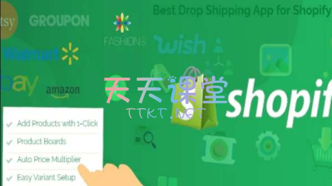 kim跨境·Shopify新手入门课程·Shopify建站教程