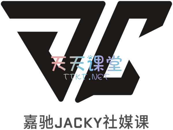 嘉驰Jacky社媒课·从0到N的领英开发之路-嘉驰Jacky手把手指导跨境电商课程