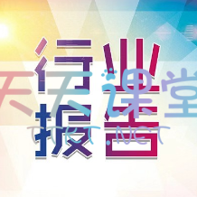 2024最新行业报告·各行各业4800份报告，包含AI、环保、汽车、经济、股票等