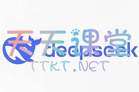 deepseek·从部署到高阶课程-r1大型模保姆级教程