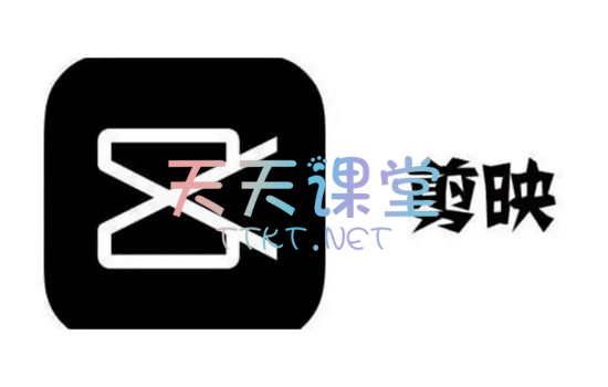 网赚入门课·剪映新手入门课程-实战教程【视频+素材】