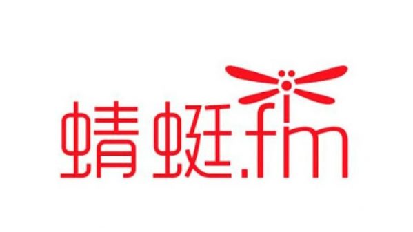 蜻蜓FM，老梁故事汇等12套音频合集