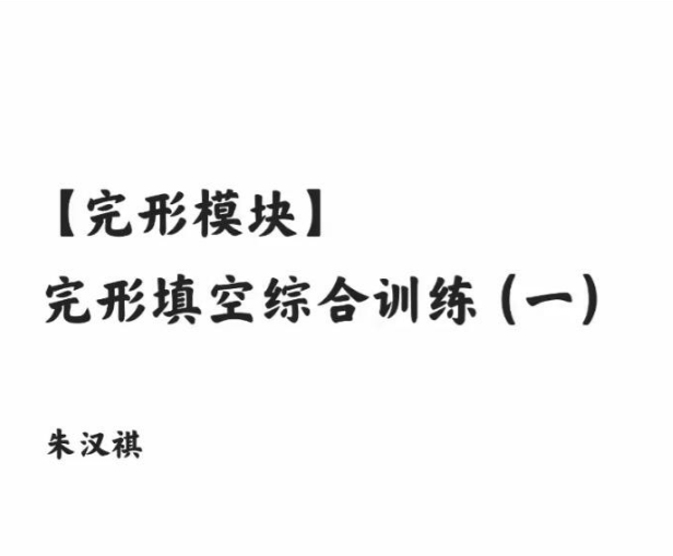 高途课堂-徐磊 高三英语一轮2022年暑假班（2023高考）【共：10.7 GB】