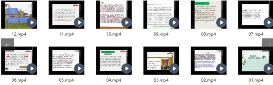 初中语文必读名著12部精讲视频课程【共6.64 GB】