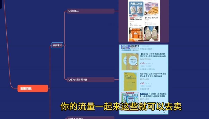 抖音最新蓝海赛道，虚拟资源掘金，0成本，单人日收入可达1000+