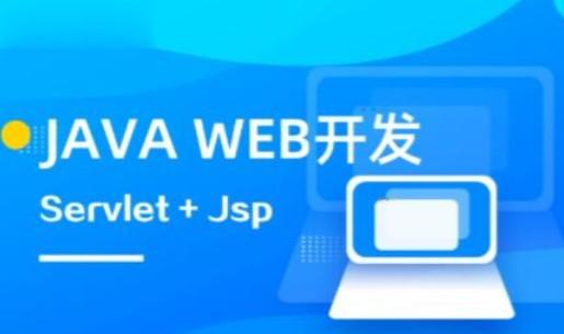 马士兵 Java web【共1.27 GB】