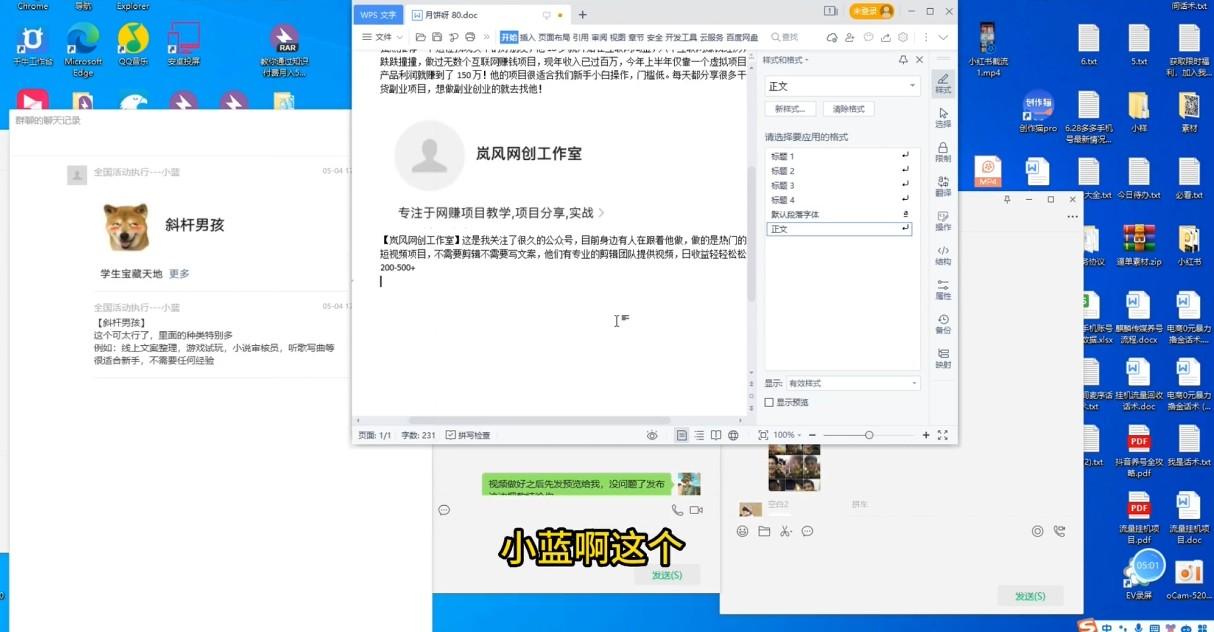 【全网首发】 (外面收费3980)抖音免费投放引流实操课