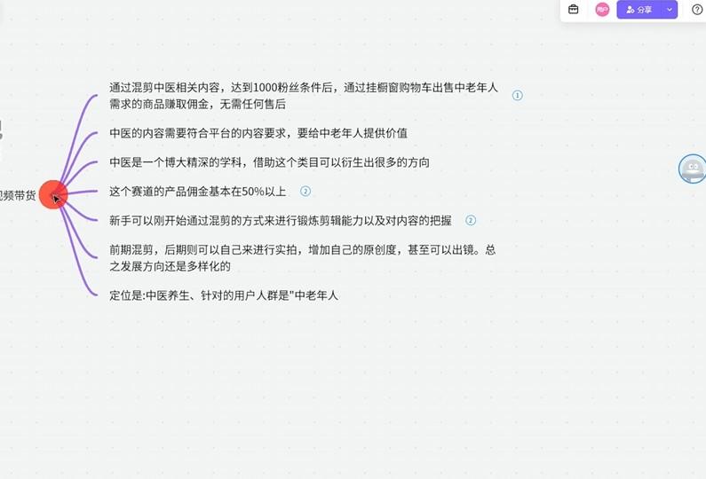 中老年短视频暴利项目最新变现玩法，操作简单，变现多样化，小白轻松月入1w+