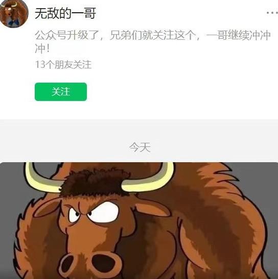 微信截图_20230829145345.png