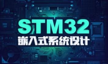 stm32F4开发教程嵌入式系统设计 | 价值1388元【共7.35 GB】