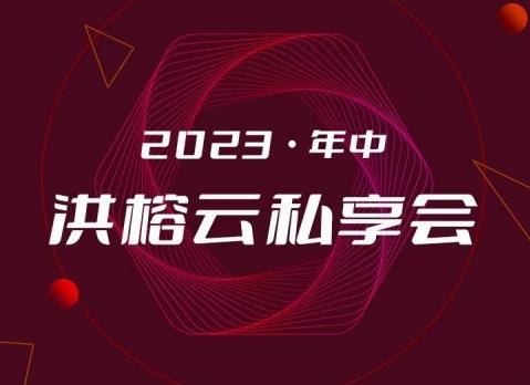 微信截图_20230921133108.png