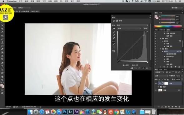 IYZ爱燕子摄影学院：摄影综合课(人物/商业/风景/后期/构图等)