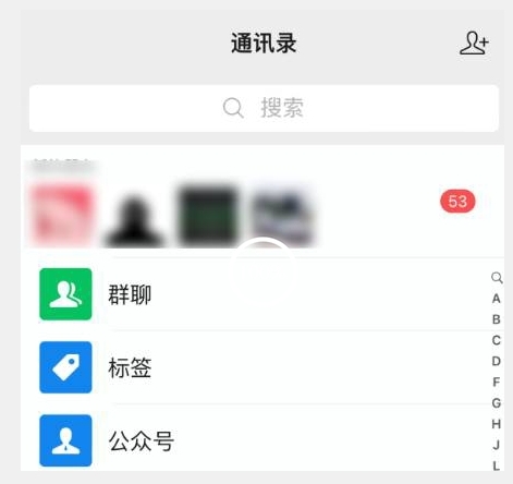 价值980最新微信群采集网址以及微群引流脚本，解放双手，全自动引流