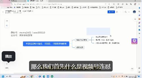 苹果手机视频号连怼，视频重复发不违规，全网首发，超详细教程，一天新号变现500+不是问题