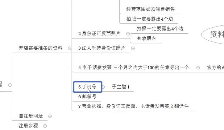 coupang·跨境电商-零基础轻松开启海外卖货-酷胖卖家·必备课程【正式课】