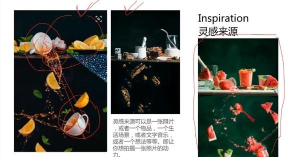 静物美食摄影课(大师班+系统班)，美食摄影师视频教程
